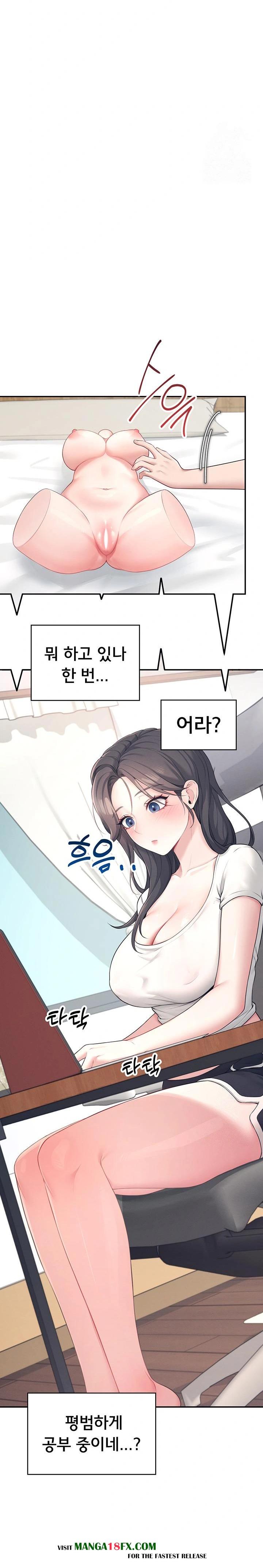 Wireless Onahole Raw Chapter 9 image 11