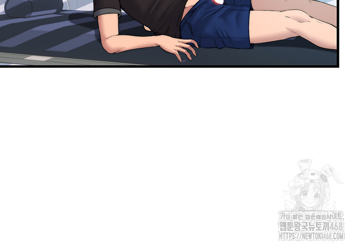 A Situation Full of Erections Raw Chapter 1 image 20