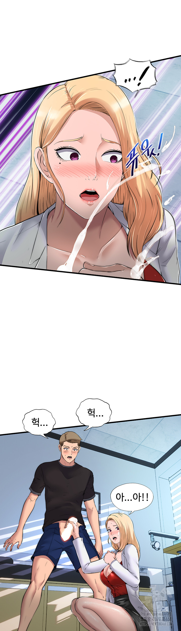A Situation Full of Erections Raw Chapter 1 image 36