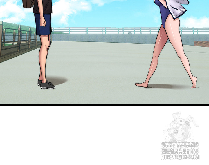 A Situation Full of Erections Raw Chapter 1 image 54