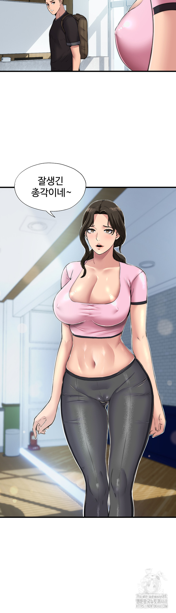 A Situation Full of Erections Raw Chapter 1 image 71