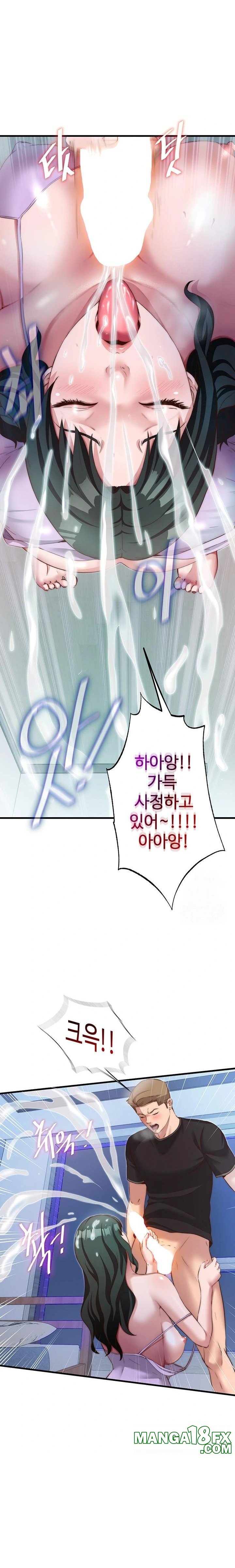 A Situation Full of Erections Raw Chapter 10 image 8