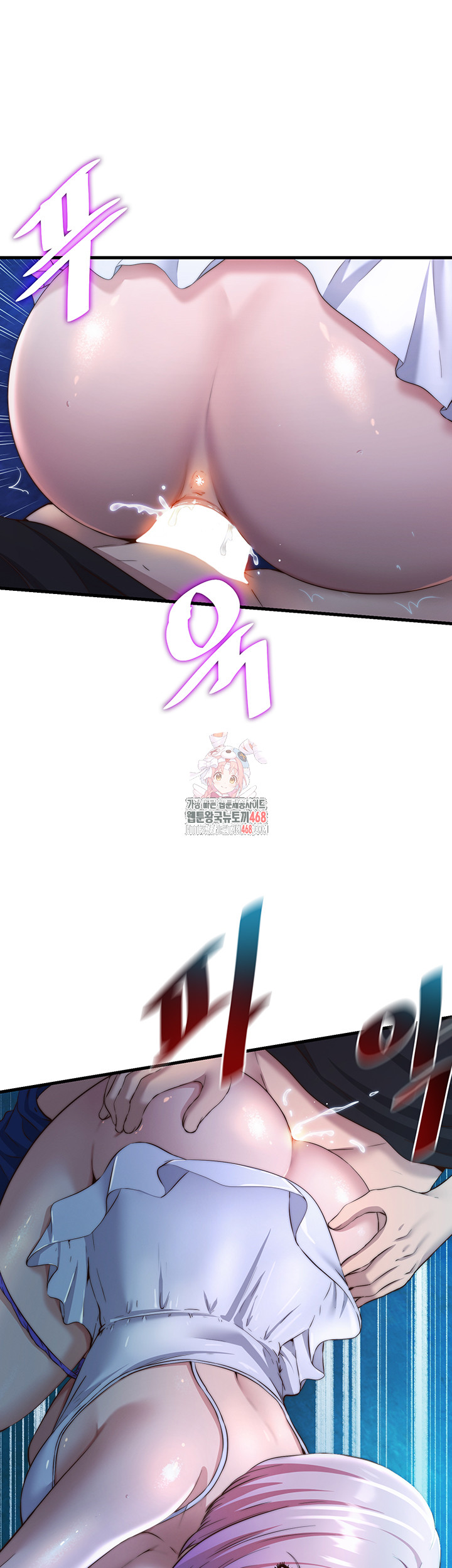 A Situation Full of Erections Raw Chapter 13 image 0