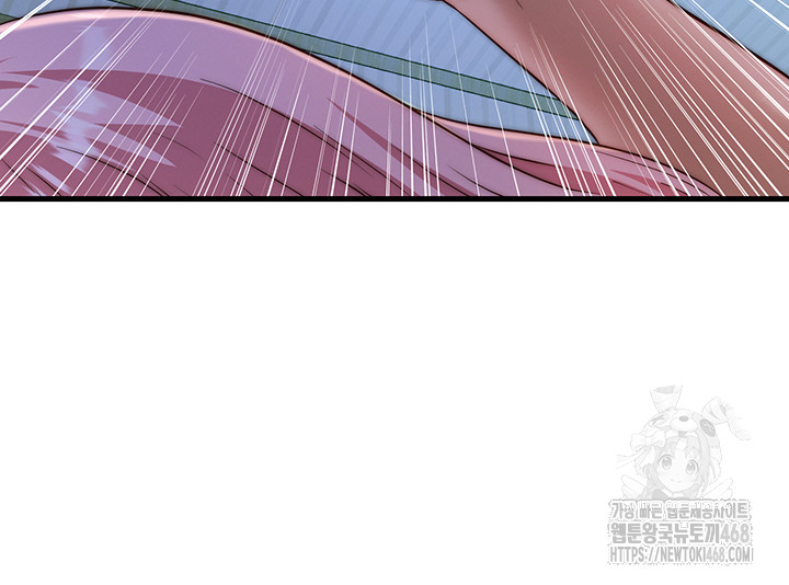 A Situation Full of Erections Raw Chapter 15 image 23