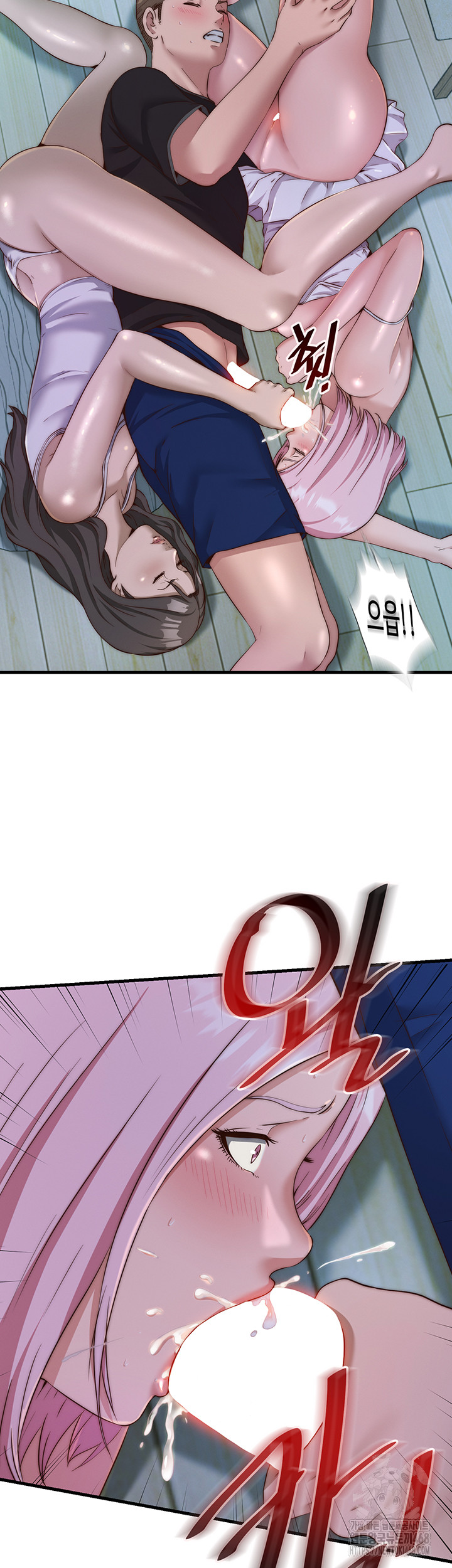 A Situation Full of Erections Raw Chapter 15 image 34