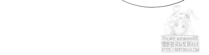 A Situation Full of Erections Raw Chapter 2 image 9