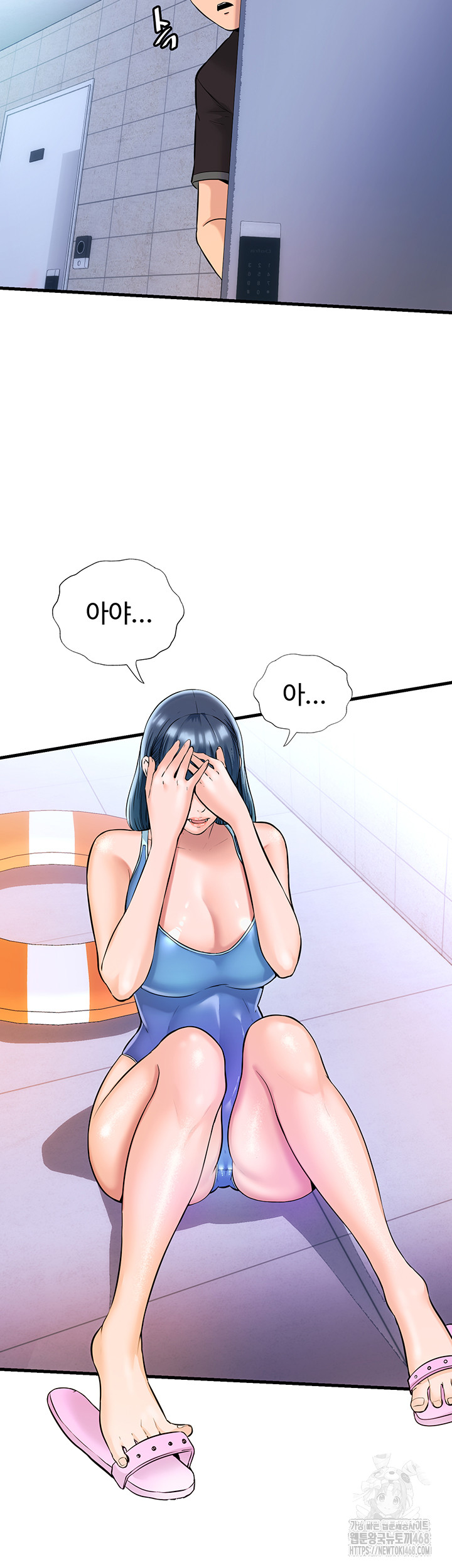 A Situation Full of Erections Raw Chapter 2 image 27