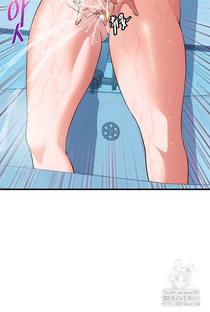 A Situation Full of Erections Raw Chapter 2 image 44