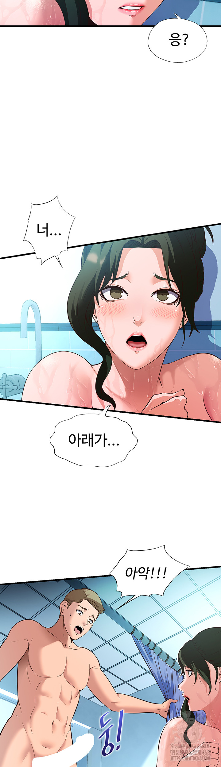 A Situation Full of Erections Raw Chapter 2 image 49