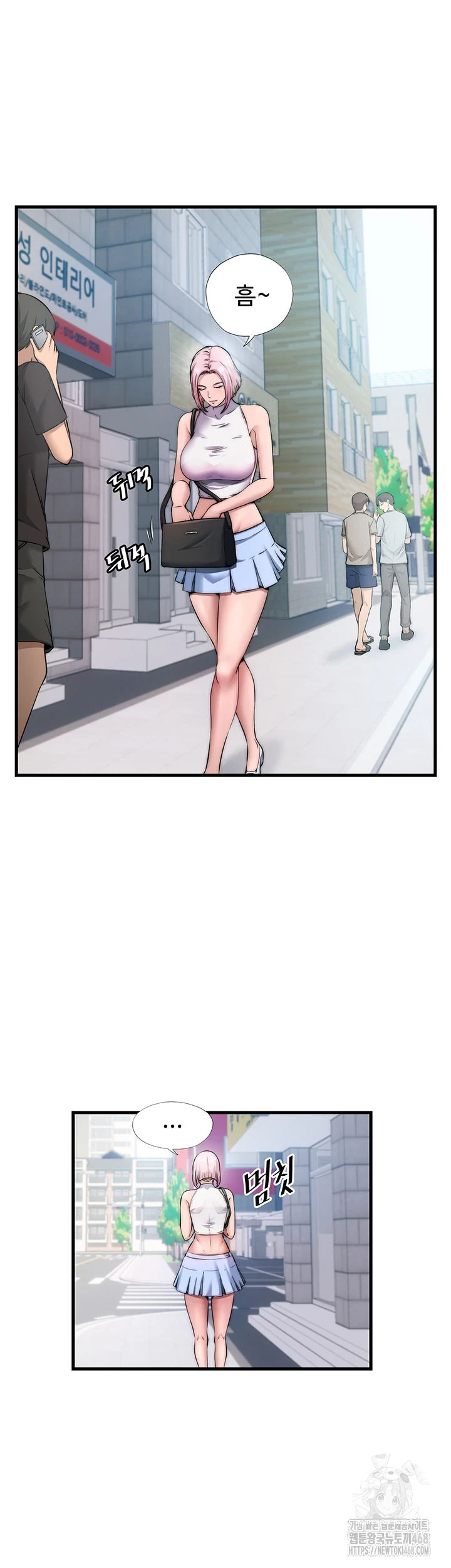 A Situation Full of Erections Raw Chapter 3 image 1