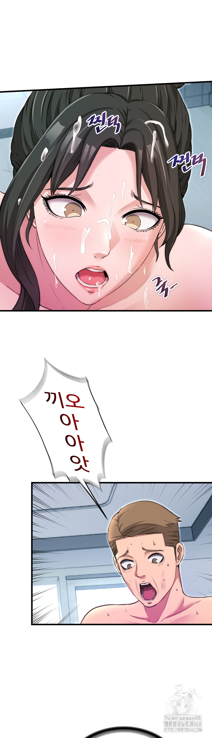 A Situation Full of Erections Raw Chapter 3 image 38