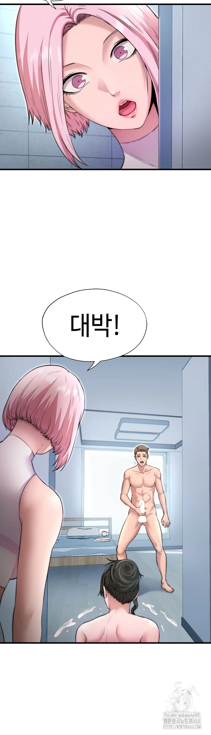 A Situation Full of Erections Raw Chapter 3 image 41