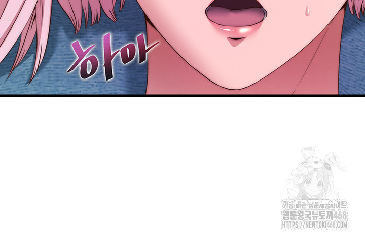 A Situation Full of Erections Raw Chapter 5 image 16