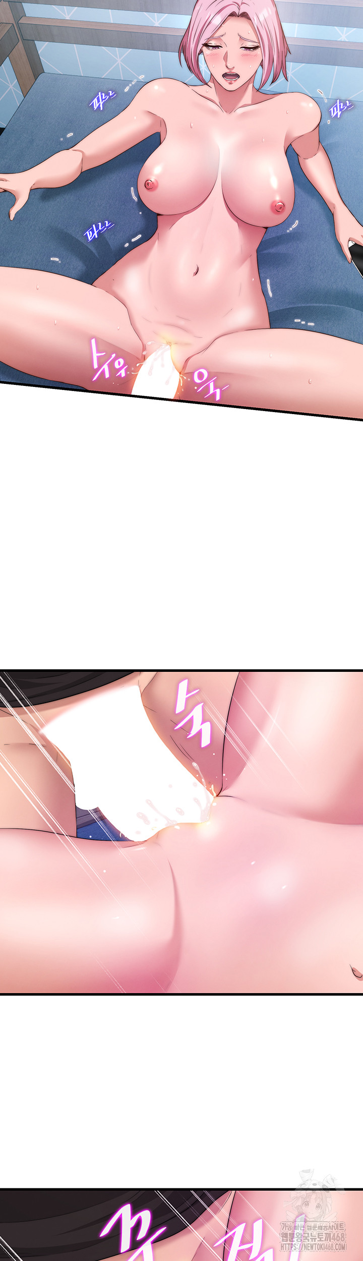 A Situation Full of Erections Raw Chapter 5 image 30