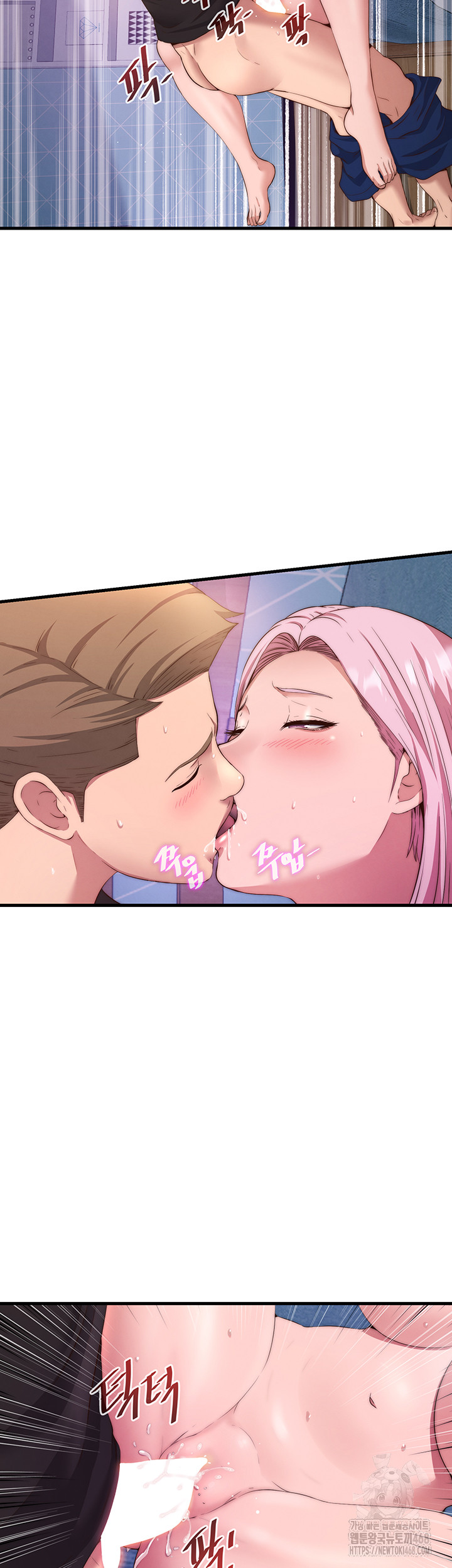 A Situation Full of Erections Raw Chapter 5 image 34
