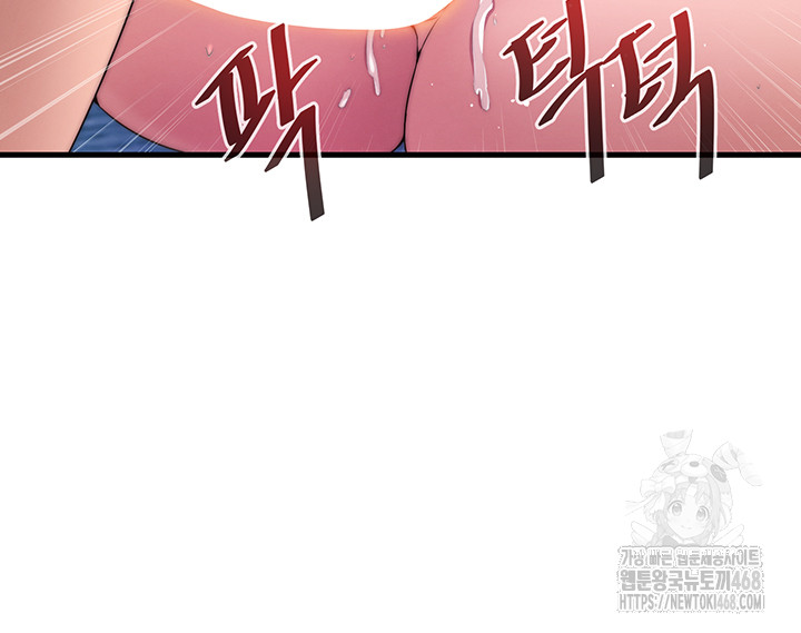 A Situation Full of Erections Raw Chapter 5 image 36