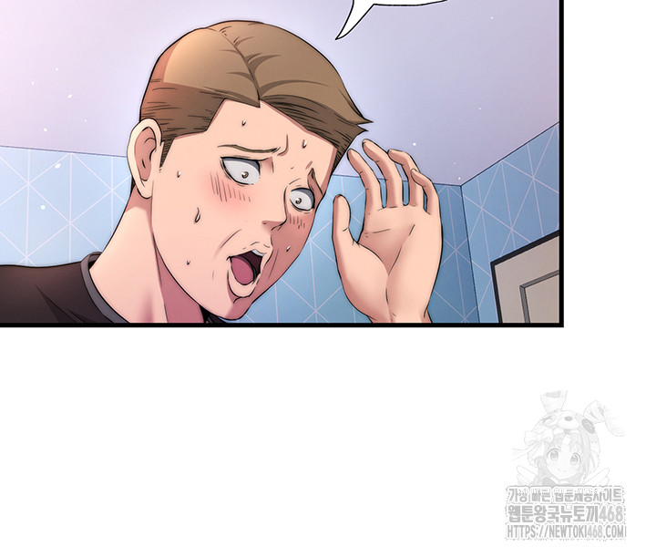 A Situation Full of Erections Raw Chapter 5 image 46