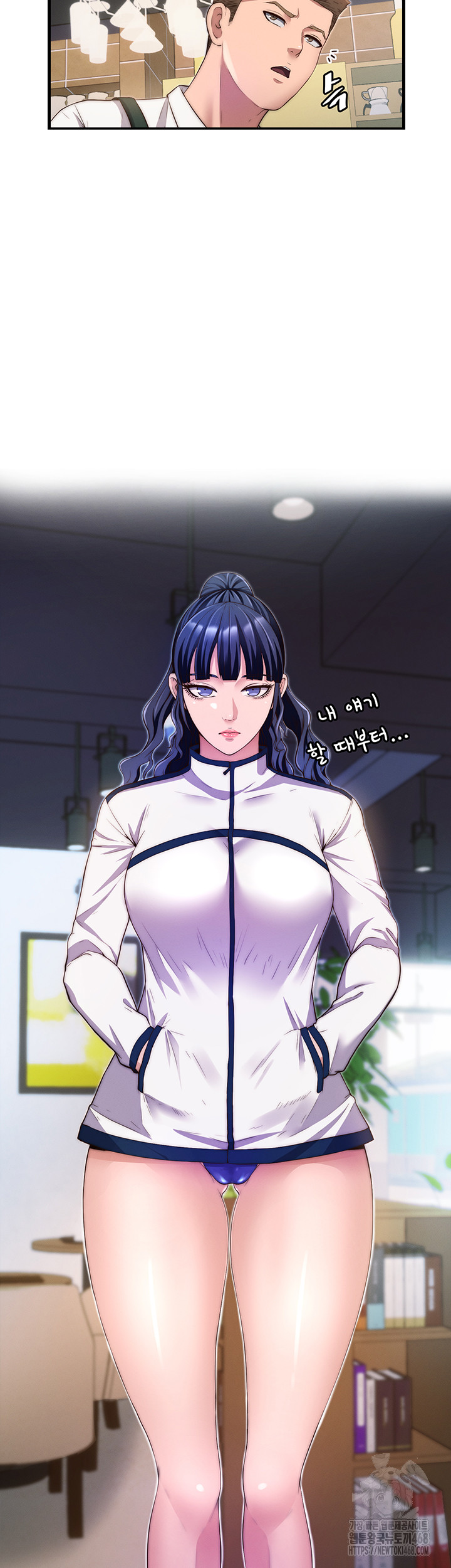 A Situation Full of Erections Raw Chapter 6 image 49