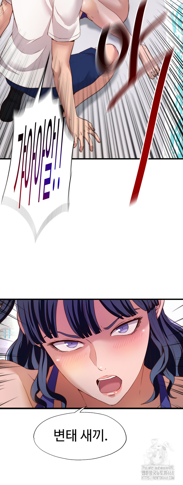 A Situation Full of Erections Raw Chapter 7 image 25