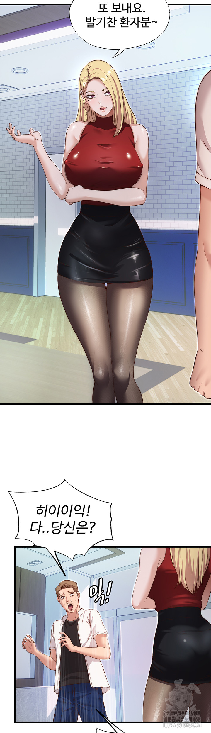 A Situation Full of Erections Raw Chapter 7 image 31