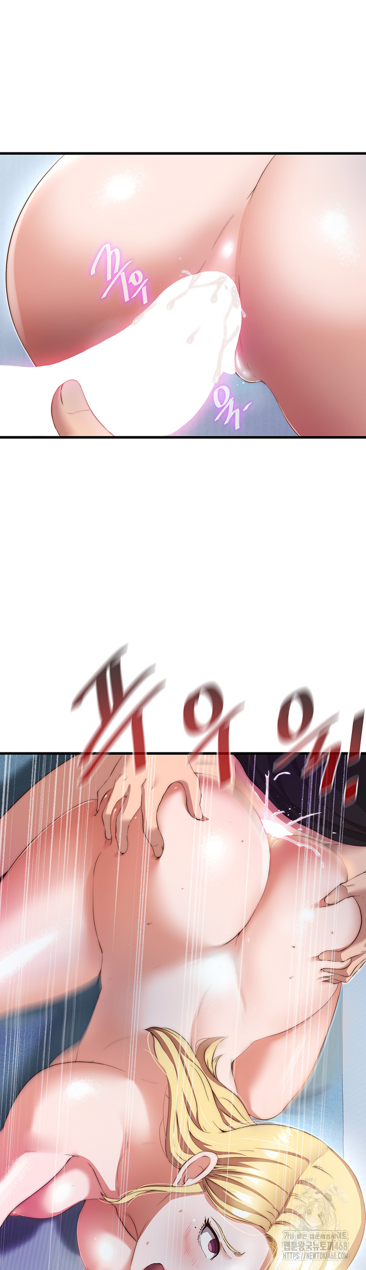 A Situation Full of Erections Raw Chapter 8 image 23