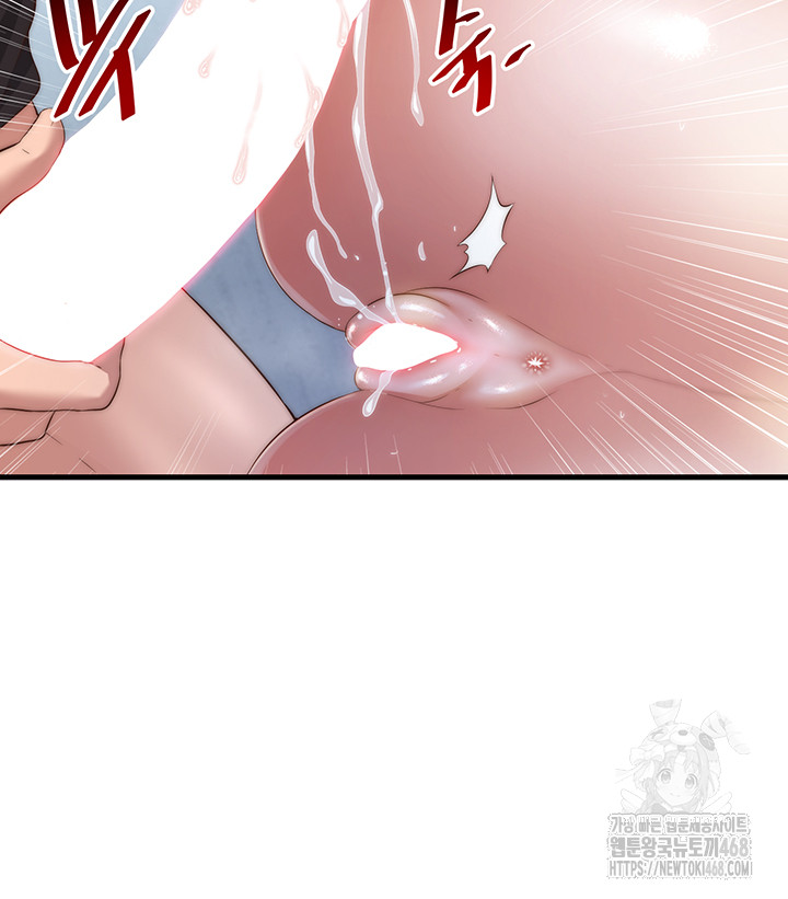 A Situation Full of Erections Raw Chapter 8 image 30