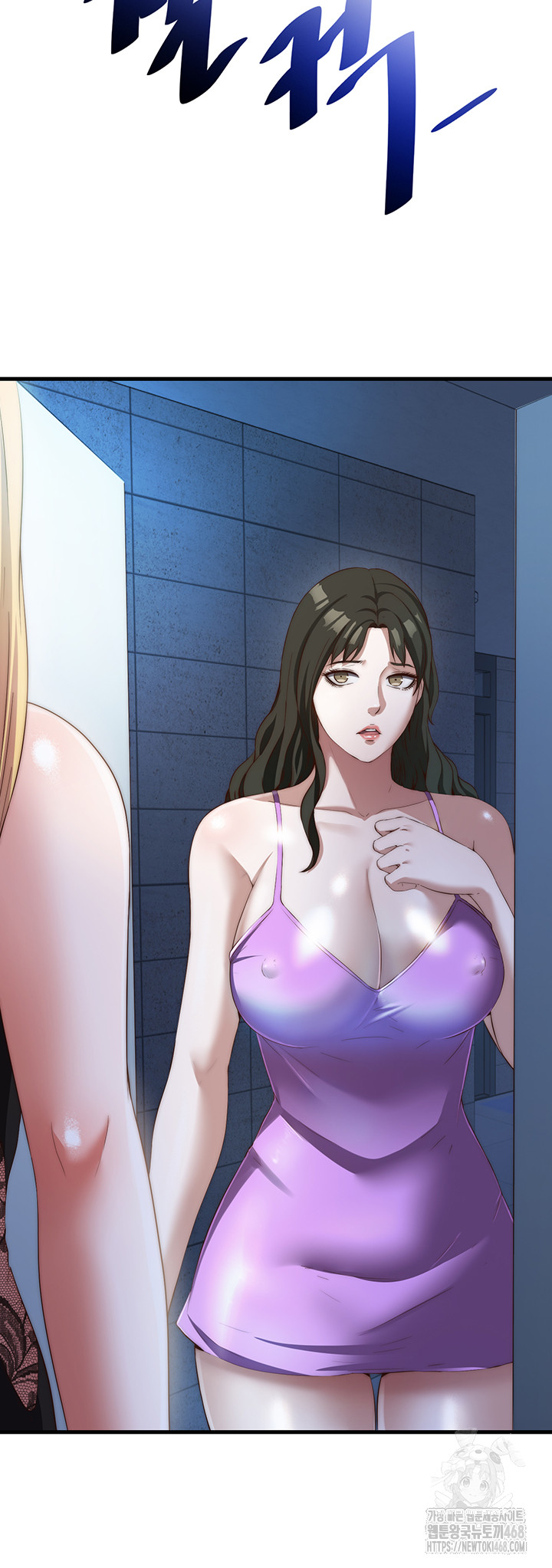 A Situation Full of Erections Raw Chapter 8 image 43