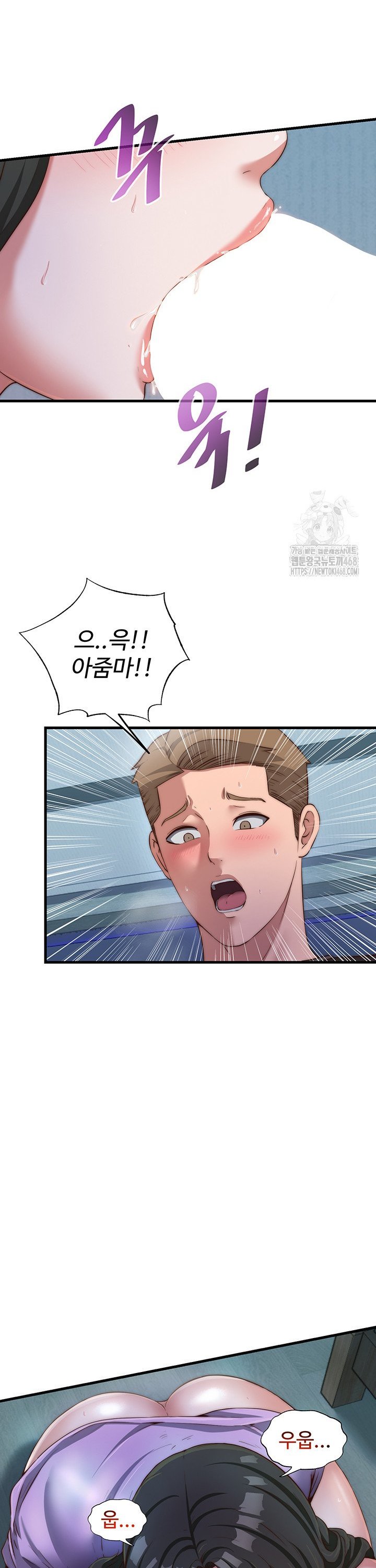 A Situation Full of Erections Raw Chapter 9 image 29