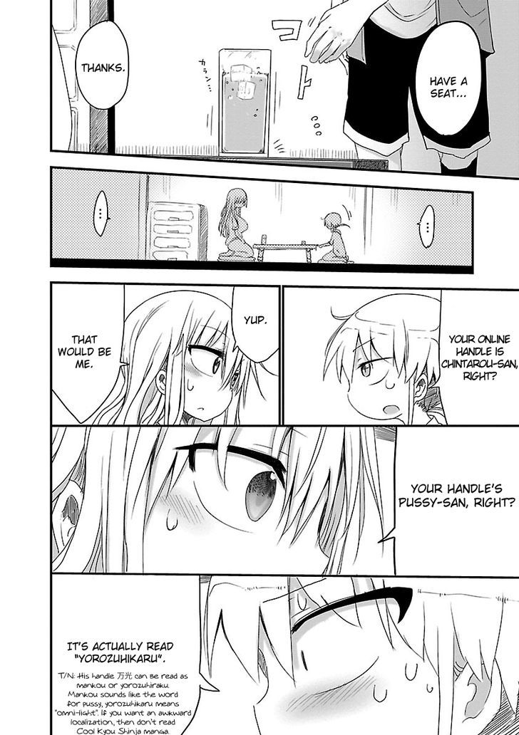 Chichi Chichi Chapter 1 image 4
