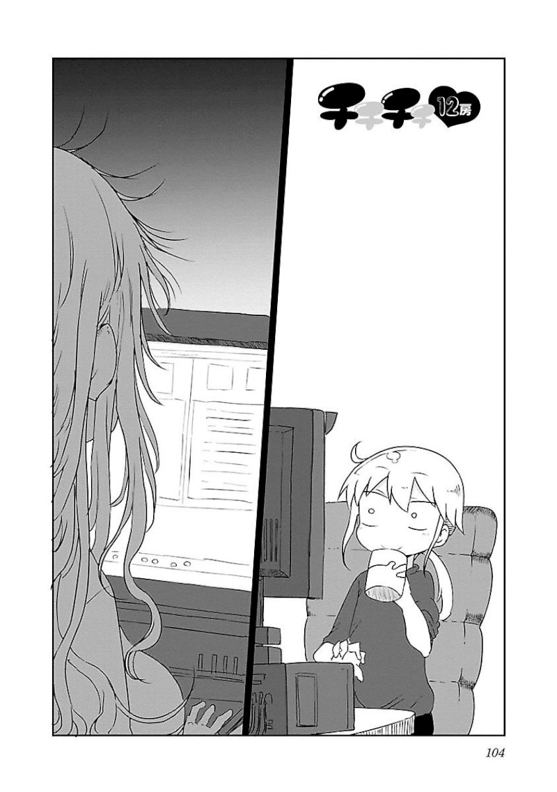 Chichi Chichi Chapter 12 image 2