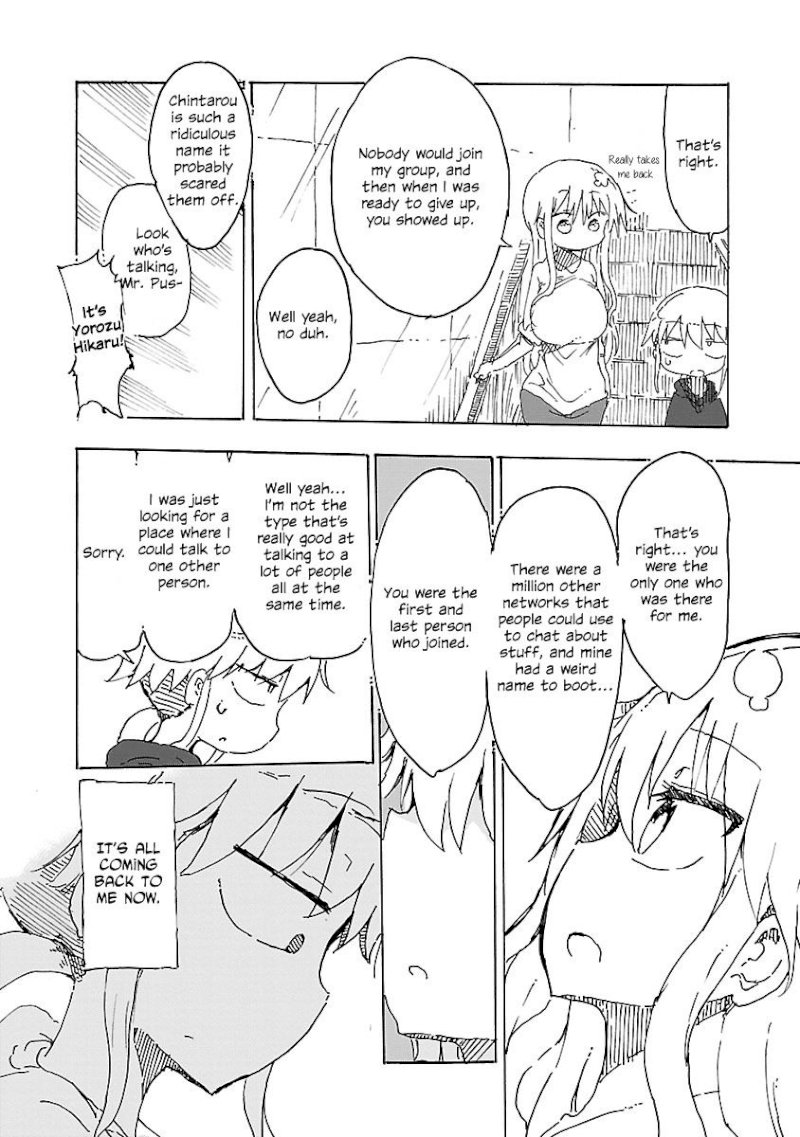 Chichi Chichi Chapter 12 image 6