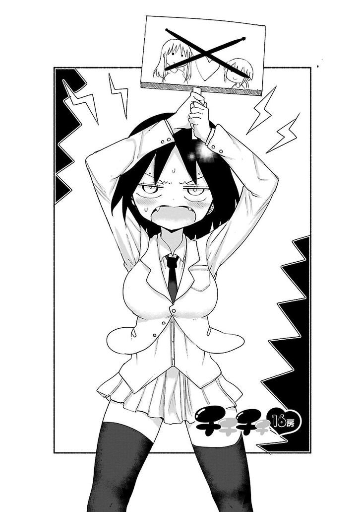 Chichi Chichi Chapter 16 image 2