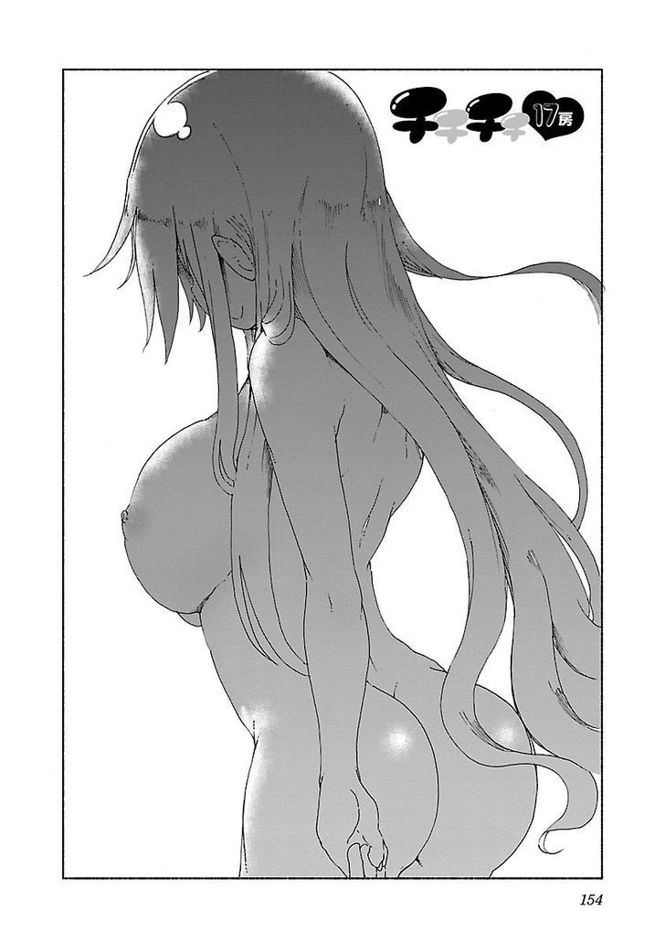 Chichi Chichi Chapter 17 image 1