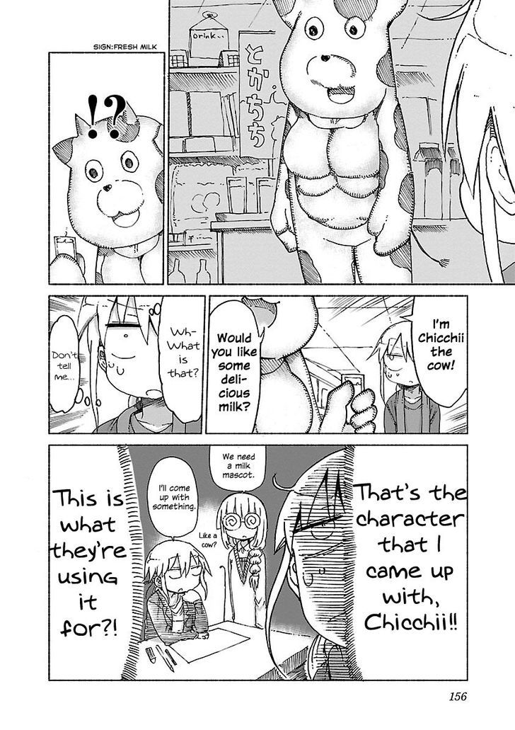 Chichi Chichi Chapter 17 image 3