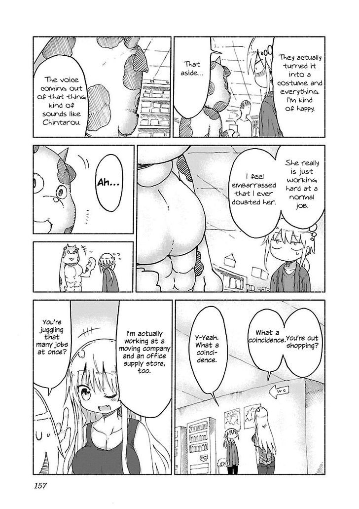 Chichi Chichi Chapter 17 image 4