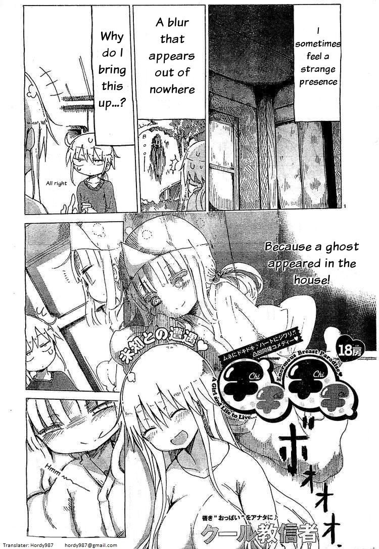 Chichi Chichi Chapter 18 image 0
