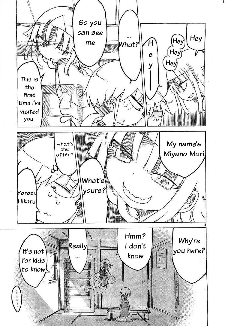 Chichi Chichi Chapter 18 image 2