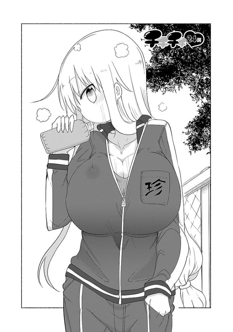 Chichi Chichi Chapter 24 image 1