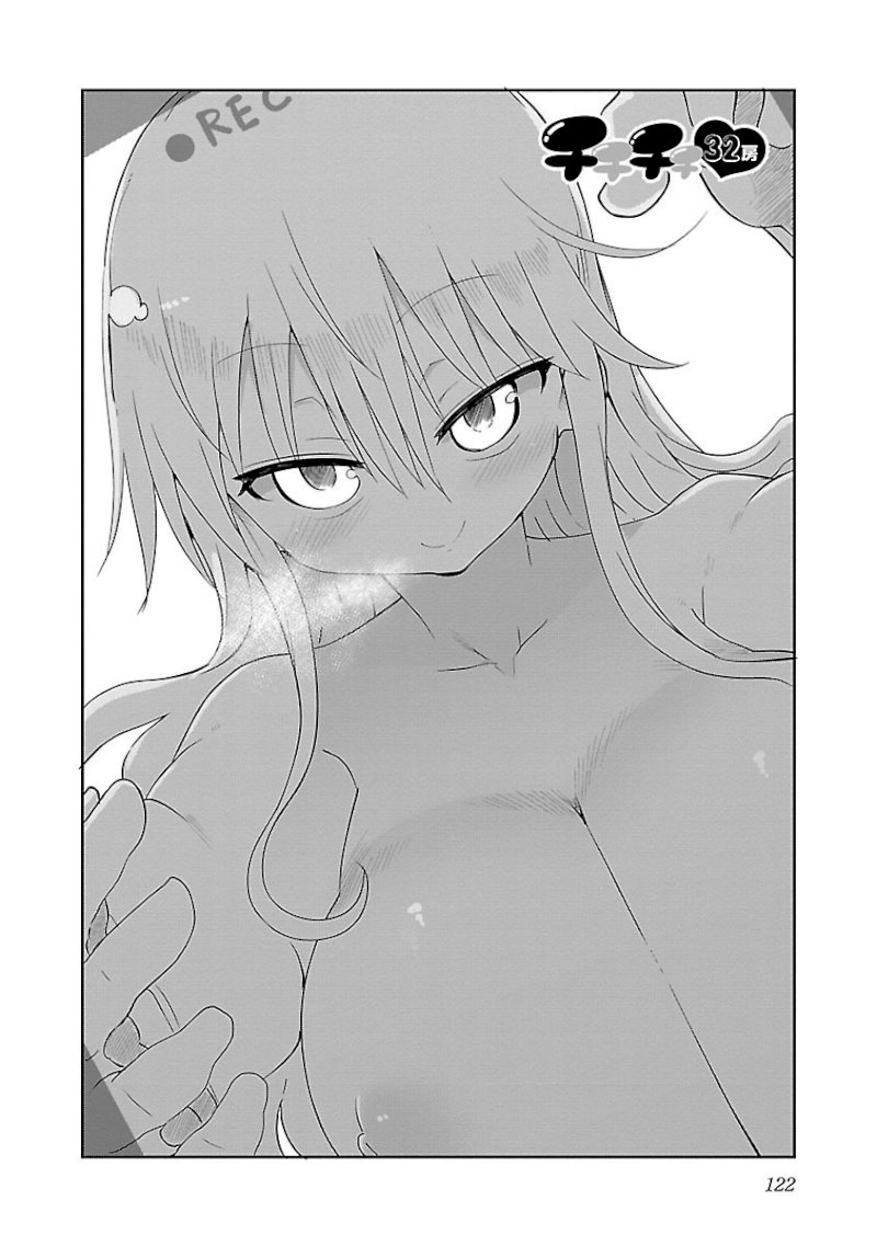 Chichi Chichi Chapter 32 image 1