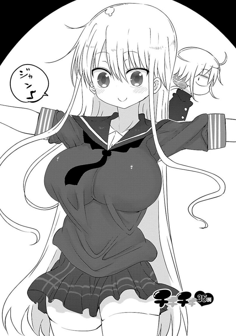Chichi Chichi Chapter 35 image 1