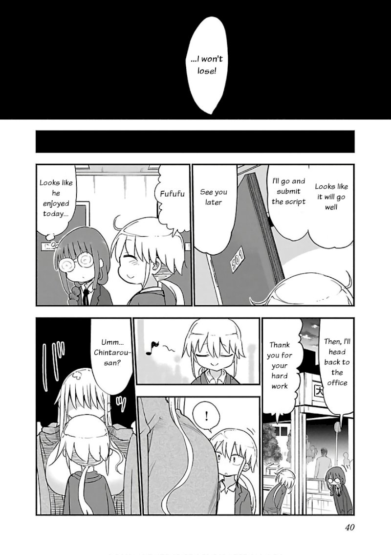Chichi Chichi Chapter 42 image 7