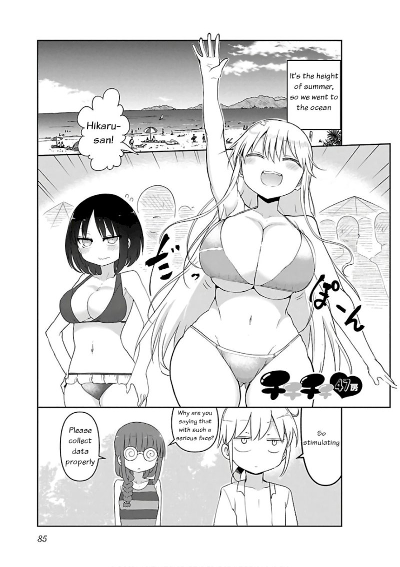 Chichi Chichi Chapter 47 image 0