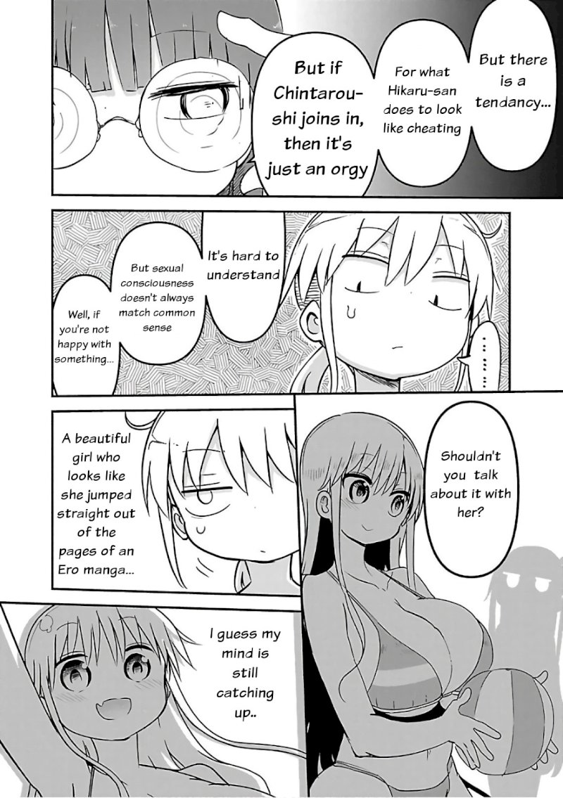 Chichi Chichi Chapter 47 image 7