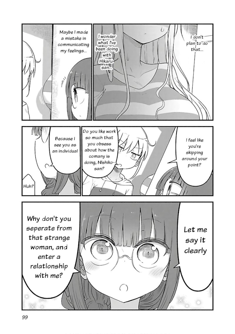 Chichi Chichi Chapter 48 image 4