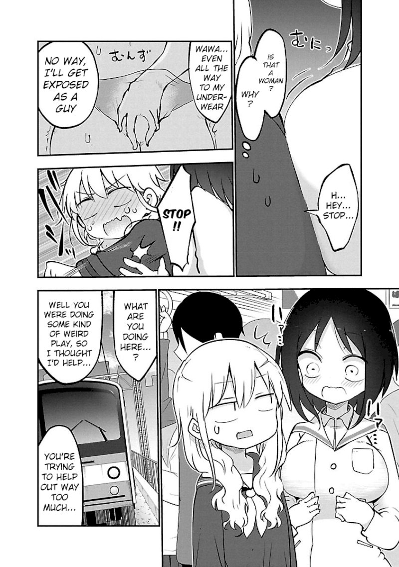 Chichi Chichi Chapter 51 image 10