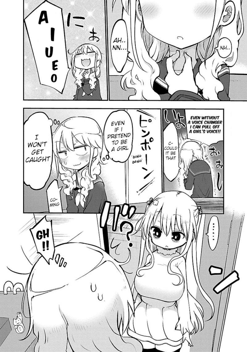 Chichi Chichi Chapter 51 image 4