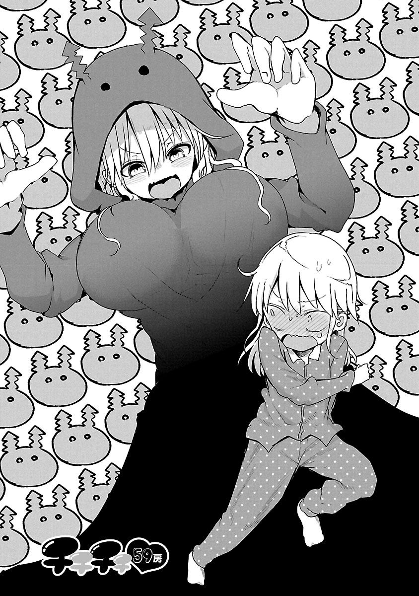 Chichi Chichi Chapter 59 image 1