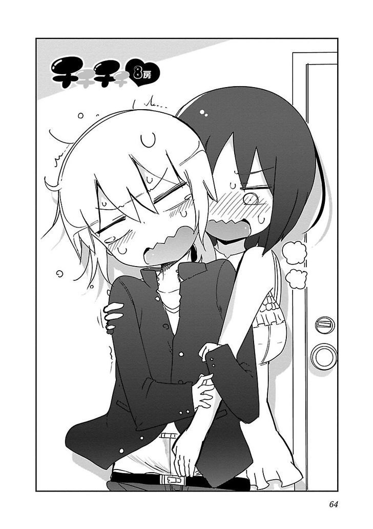 Chichi Chichi Chapter 8 image 1
