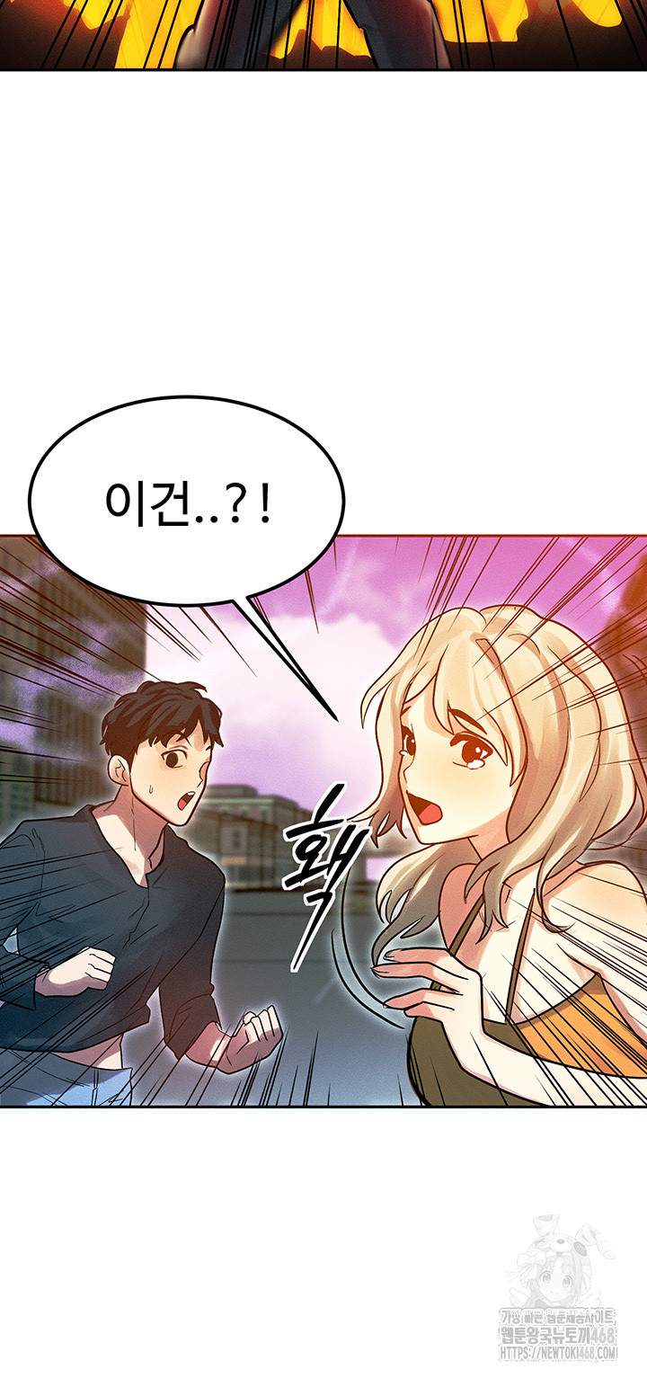 My Body Got Switched Raw Chapter 1 image 22