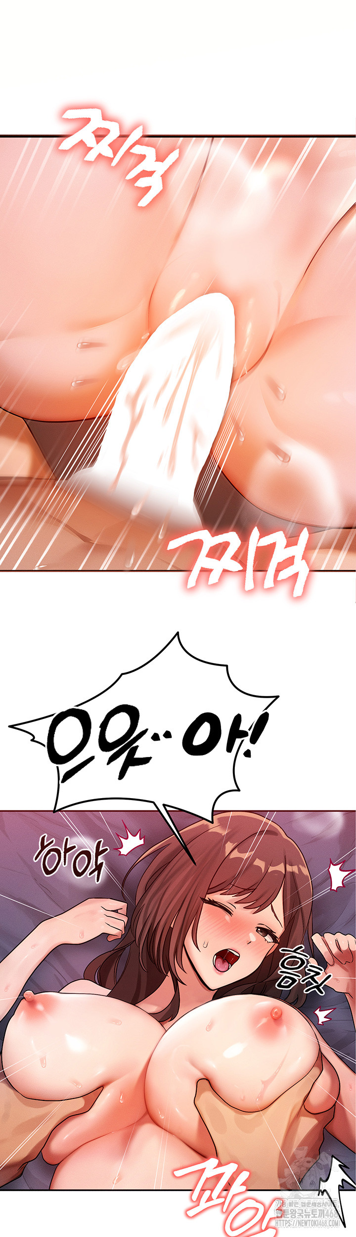 My Body Got Switched Raw Chapter 1 image 2